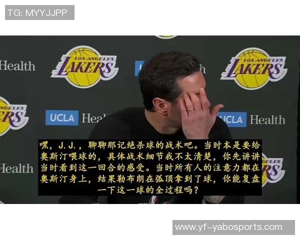 肯扬马丁直言湖人球员对雷迪克缺乏尊重只因他不敢批评詹姆斯与东契奇